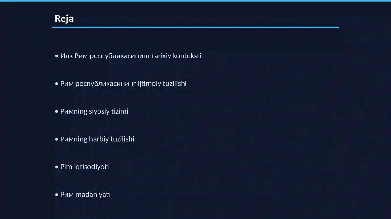 Илк Рим республикаси 2