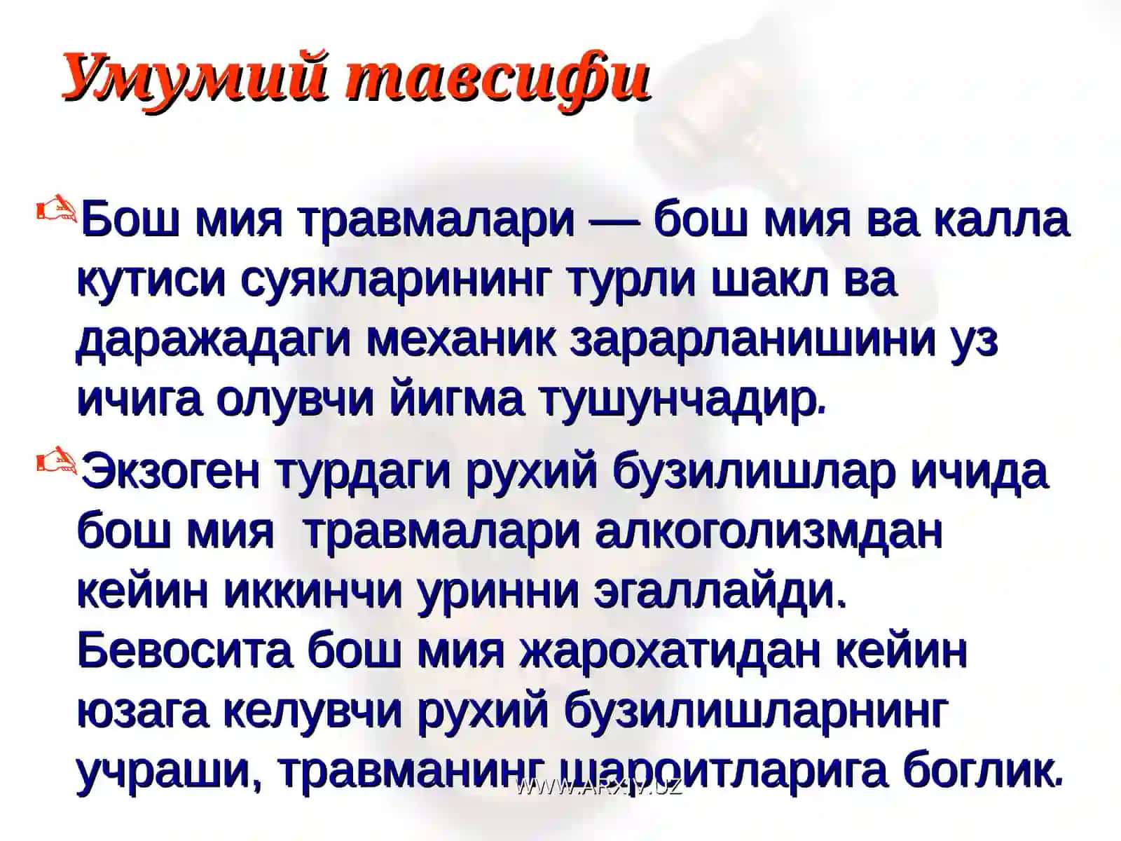 Бош мия травмаларида рухий бузилишлар 2