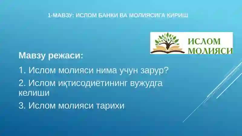 «ИСЛОМБАНКИ »ФАНИДАНпрезентация 2