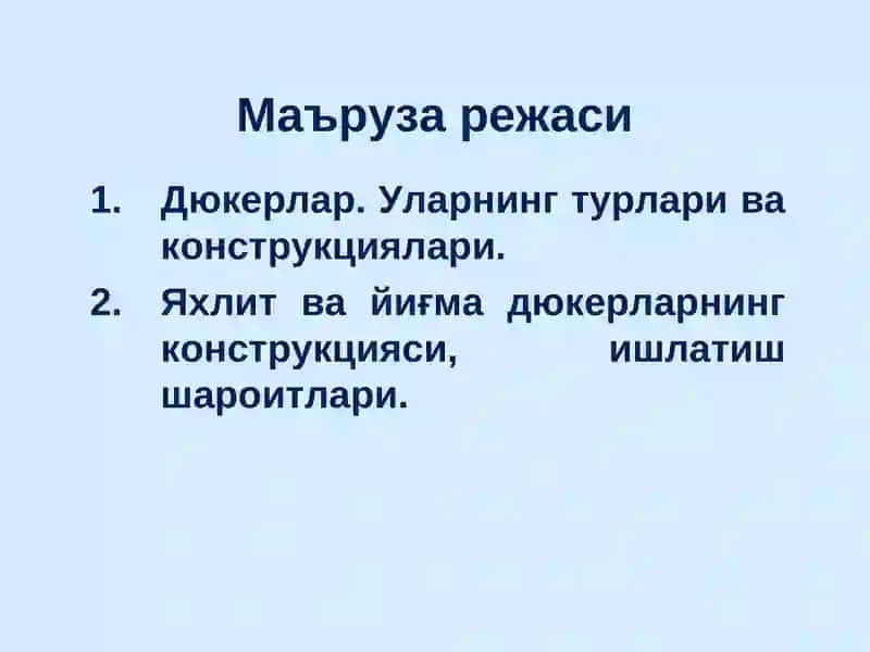 Гидротехника иншоотлари 2