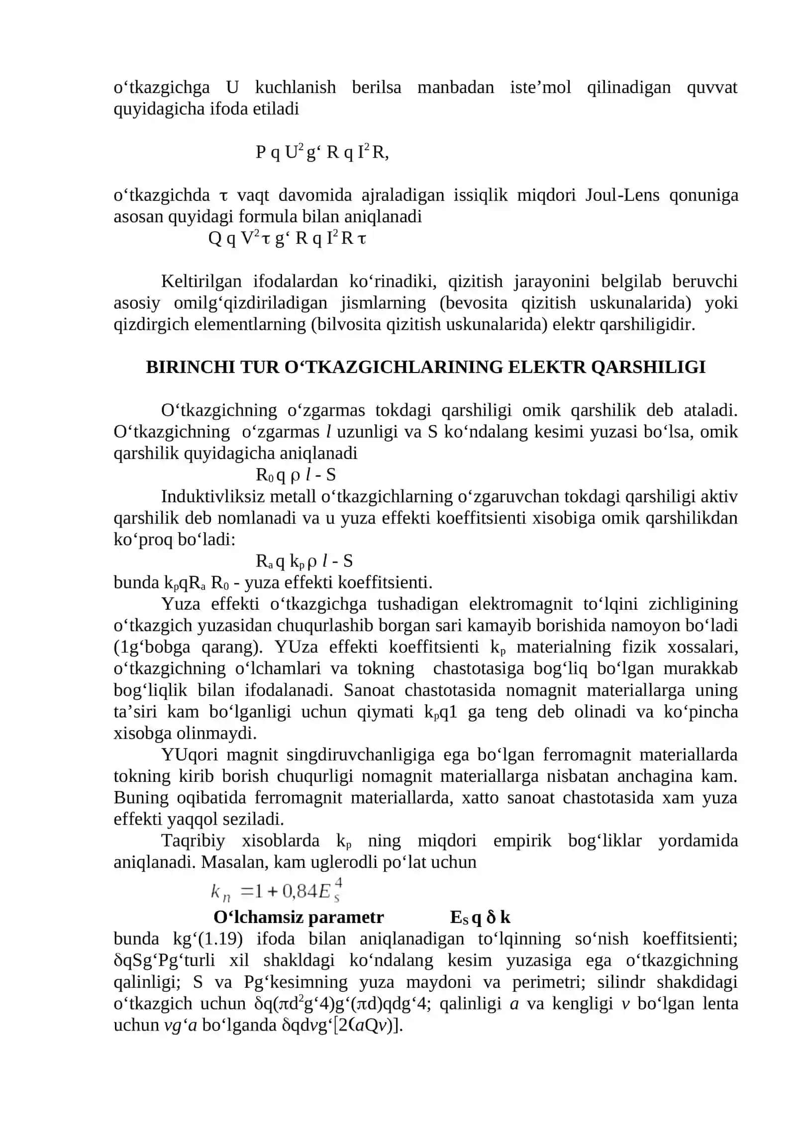 QARSHILIK VOSITASIDA QIZITISH USULLARI 2