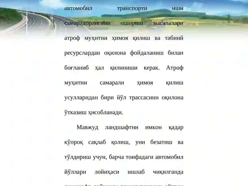 Атроф-муҳитни ҳимоя қилиш 2