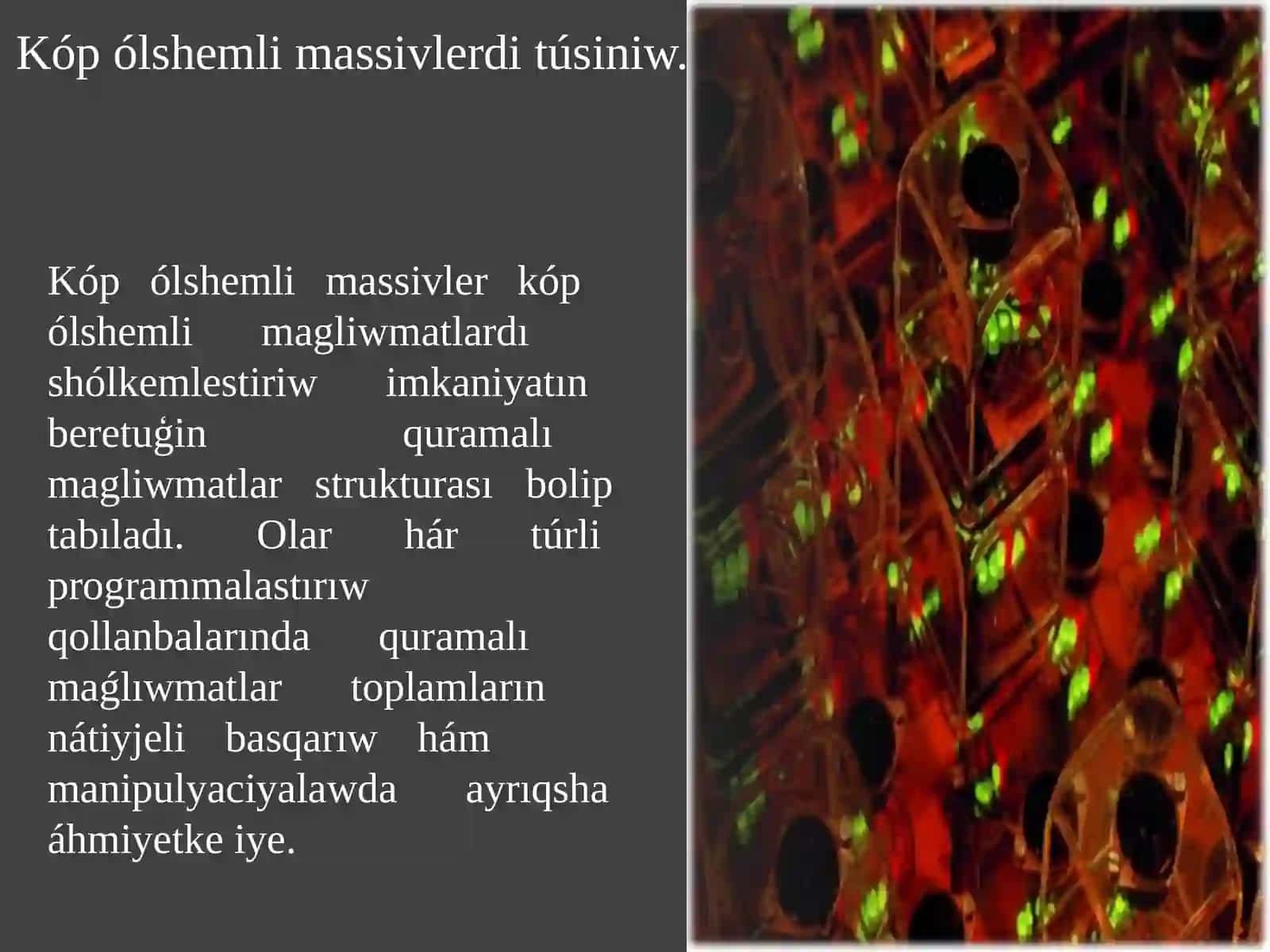 Kóp ólshemli massivler 2