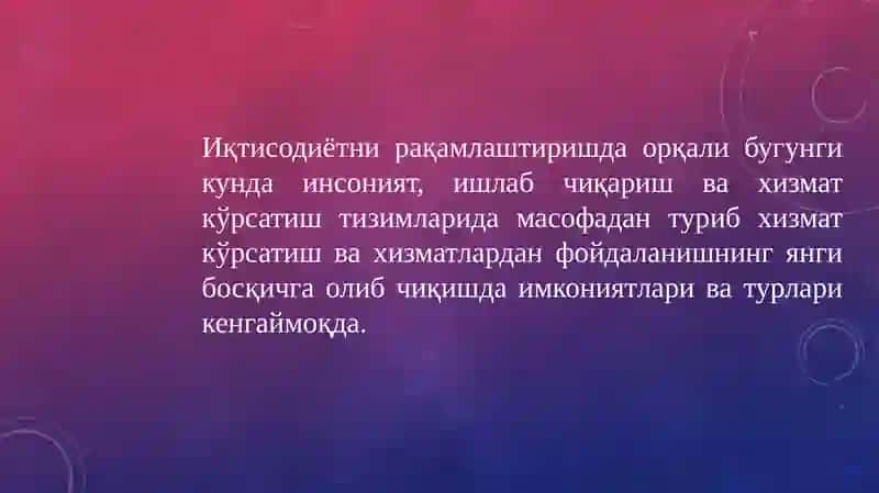 Рақамли ИҚТИСОДИЁТ 2