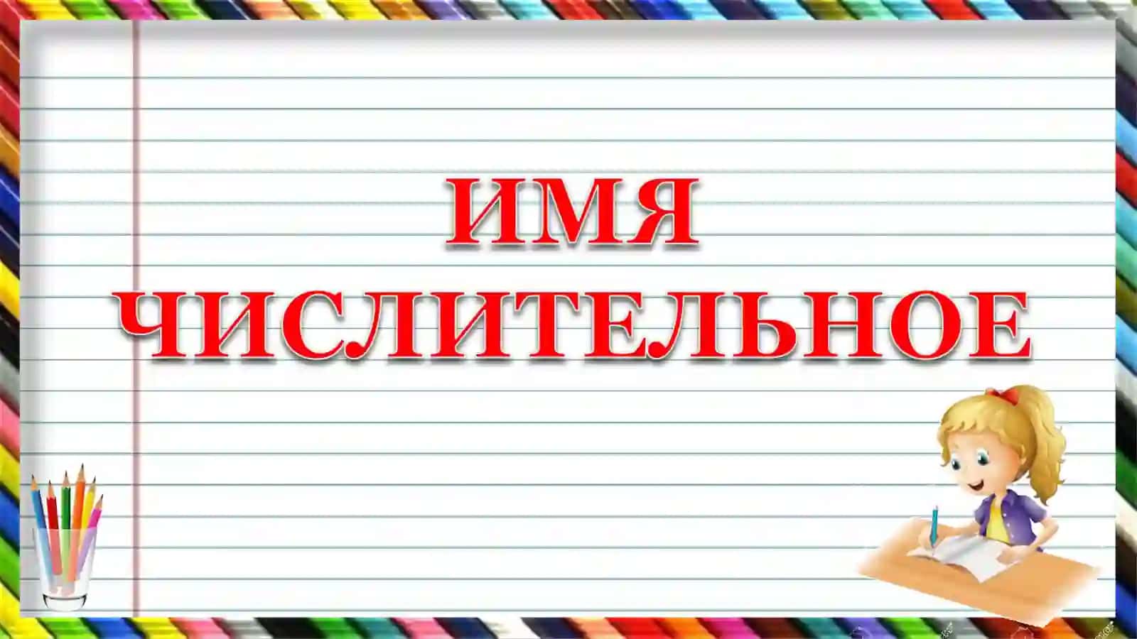 Камалова Наргиза Алишеровна 2