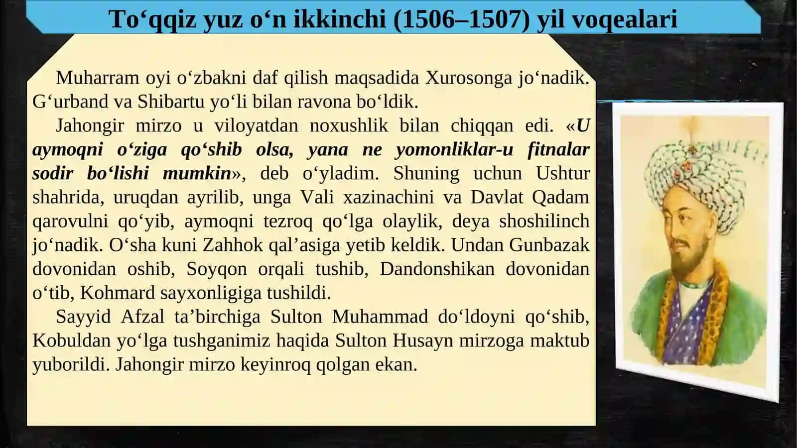 BOBURNOMA (Asardan parcha) 2