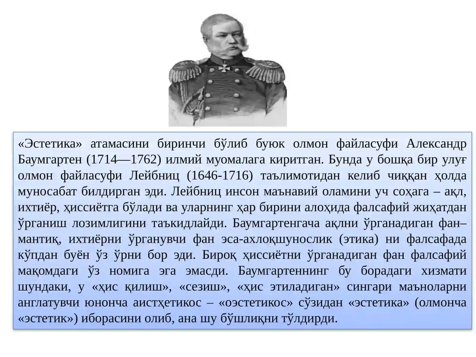ЭСТЕТИКА НАЗАРИЯСИ 2