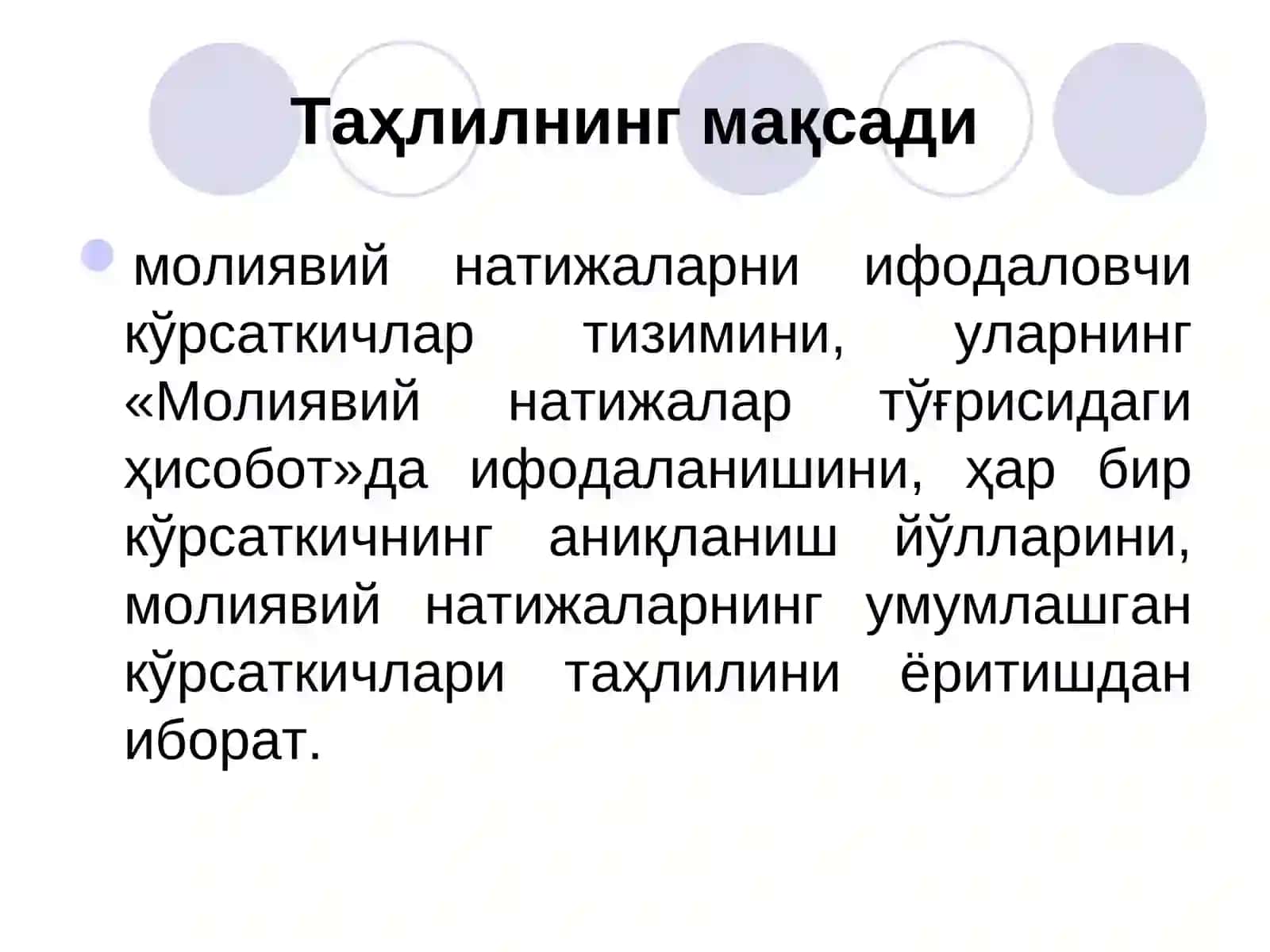 Молиявий натижалар ва рентабеллик таҳлили 2