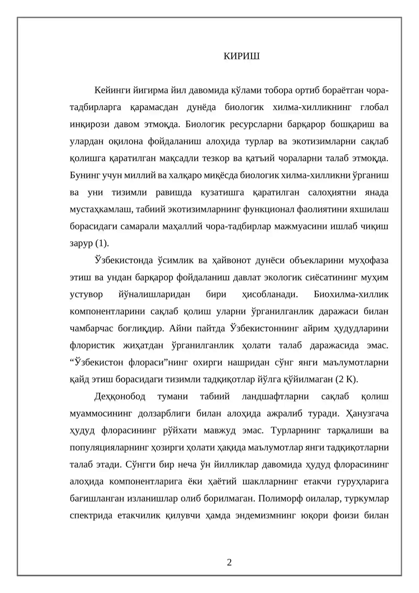 Деҳқонобод тумани табиий флорасининг геофитлари 2
