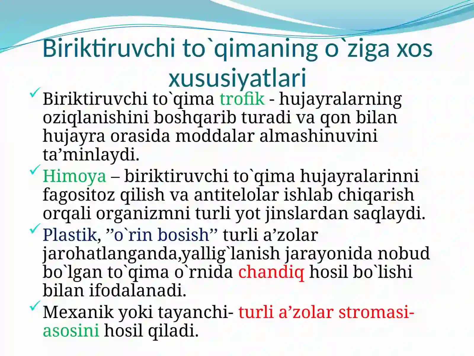 Biriktiruvchito`qimaninghujayraviyelementlari 2