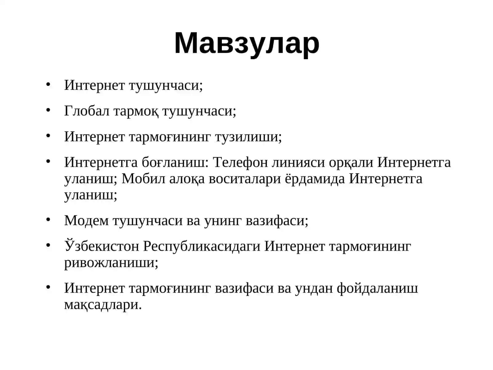 INTERNET ТАРМОҒИ ВА УНИНГ АҲАМИЯТИ 2