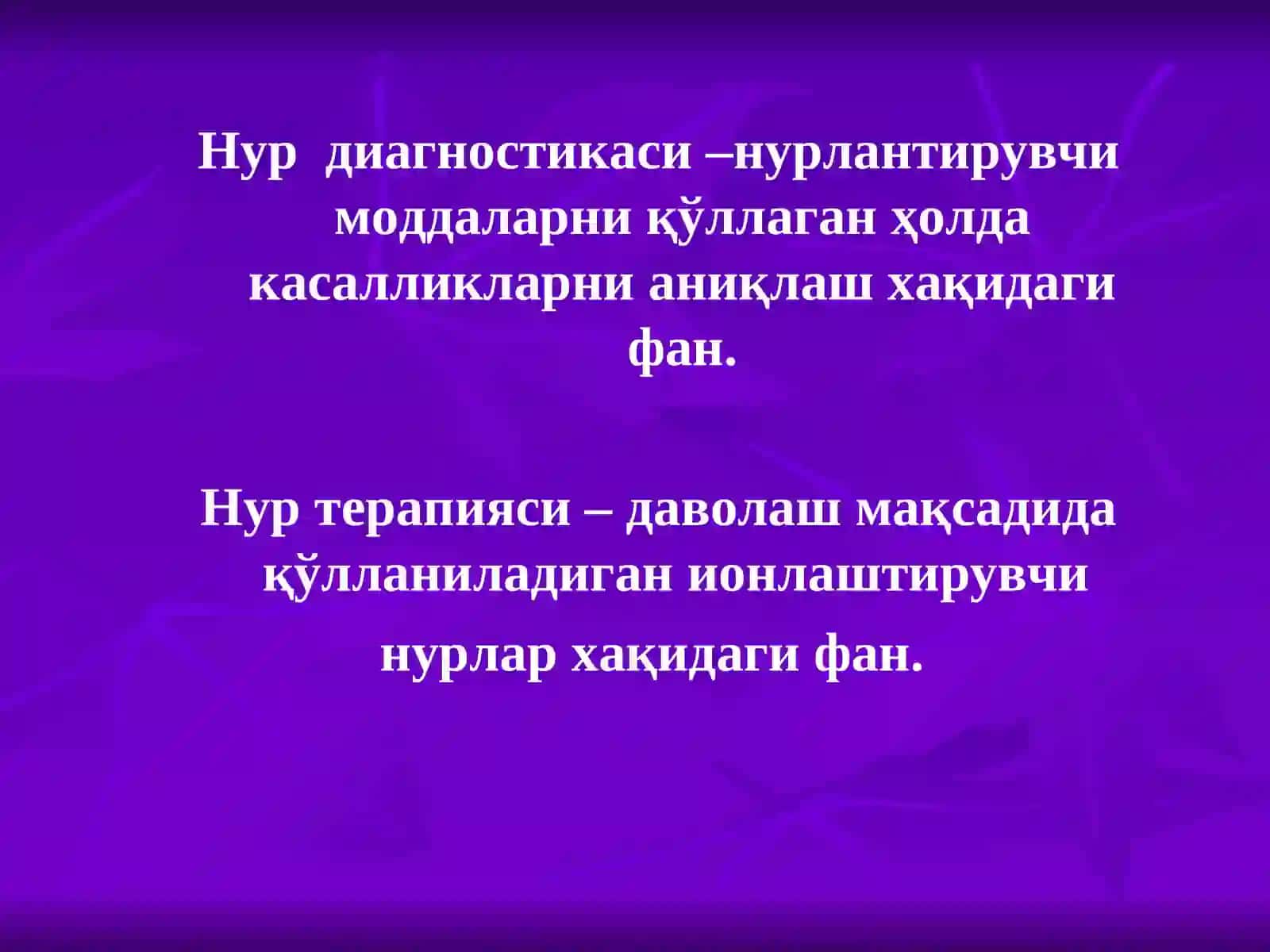 Ионлаштирувчи нур ташхисоти усуллари 2