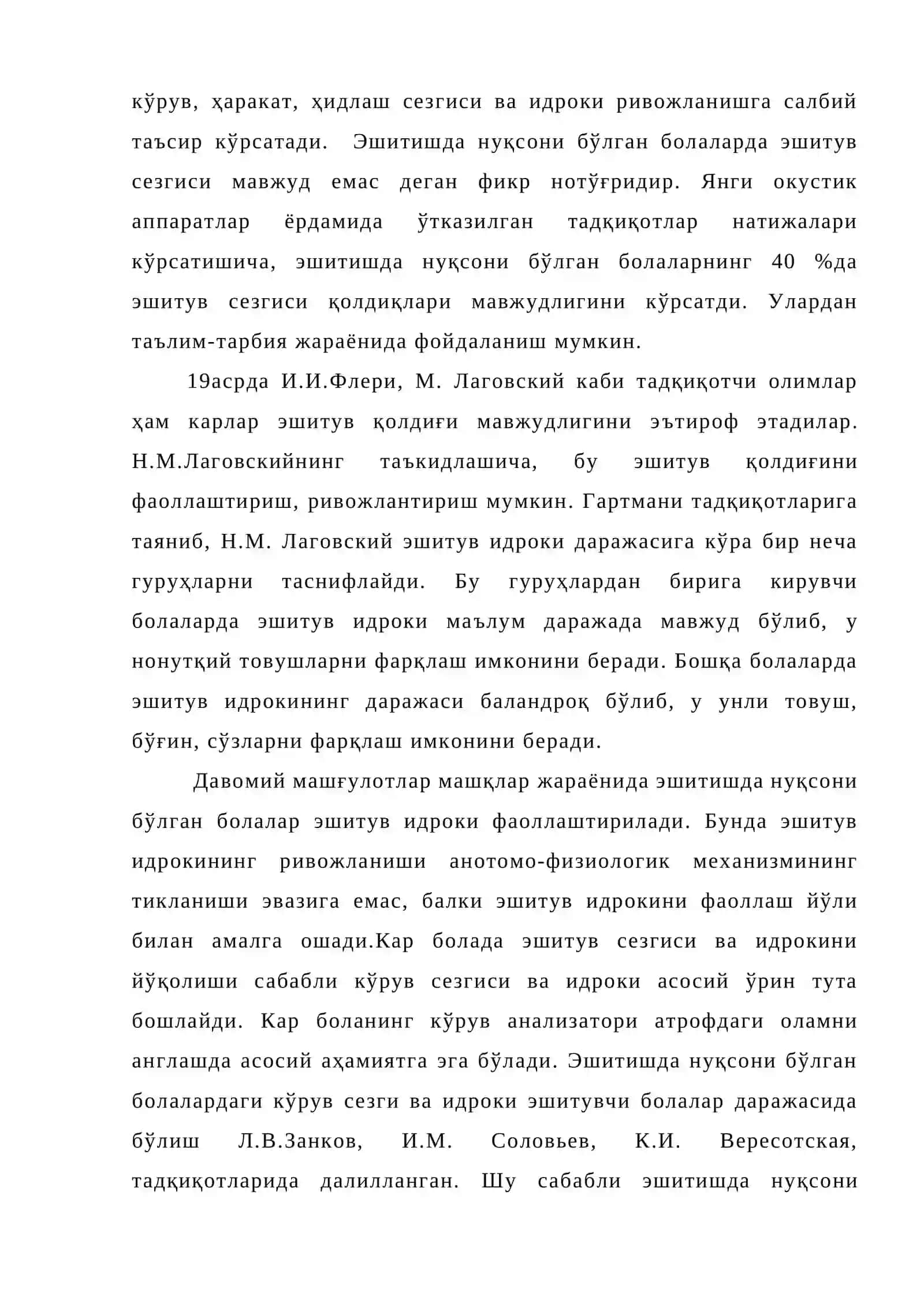 Болалар сезгиси ва идроки 2