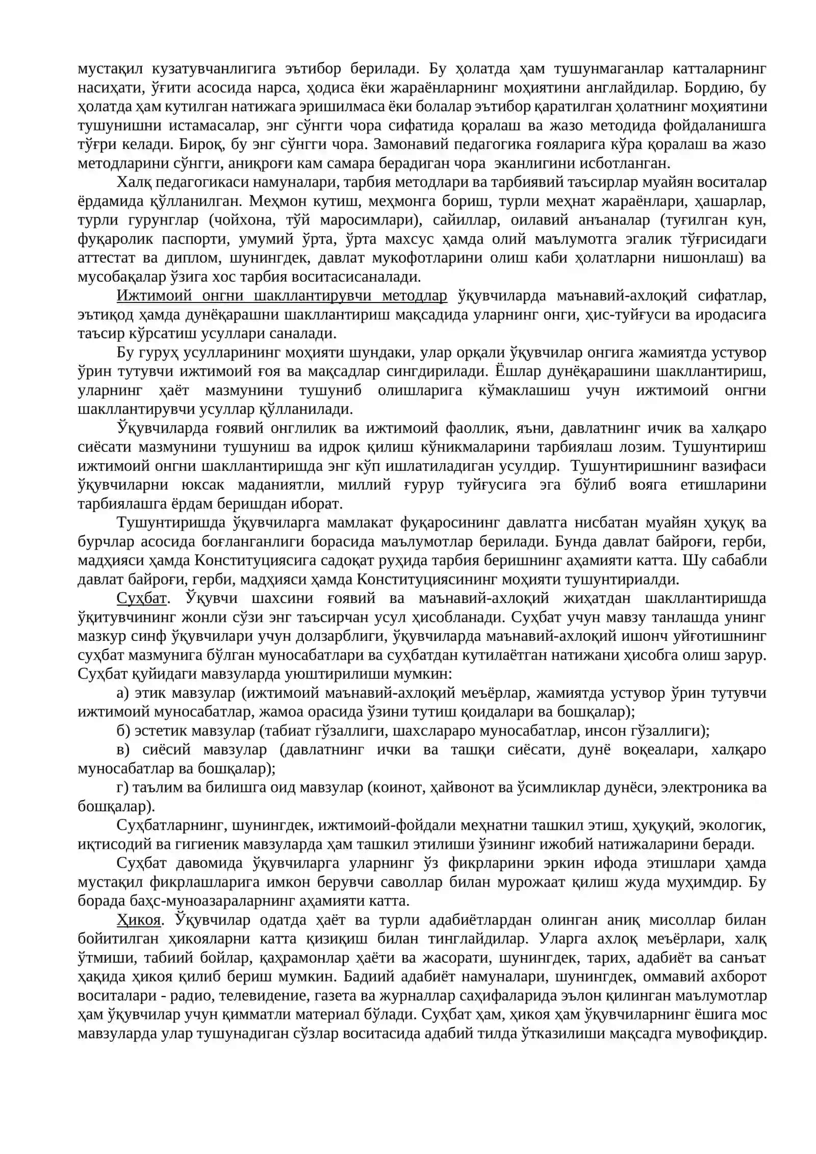 Тарбиянинг умумий методлари 2