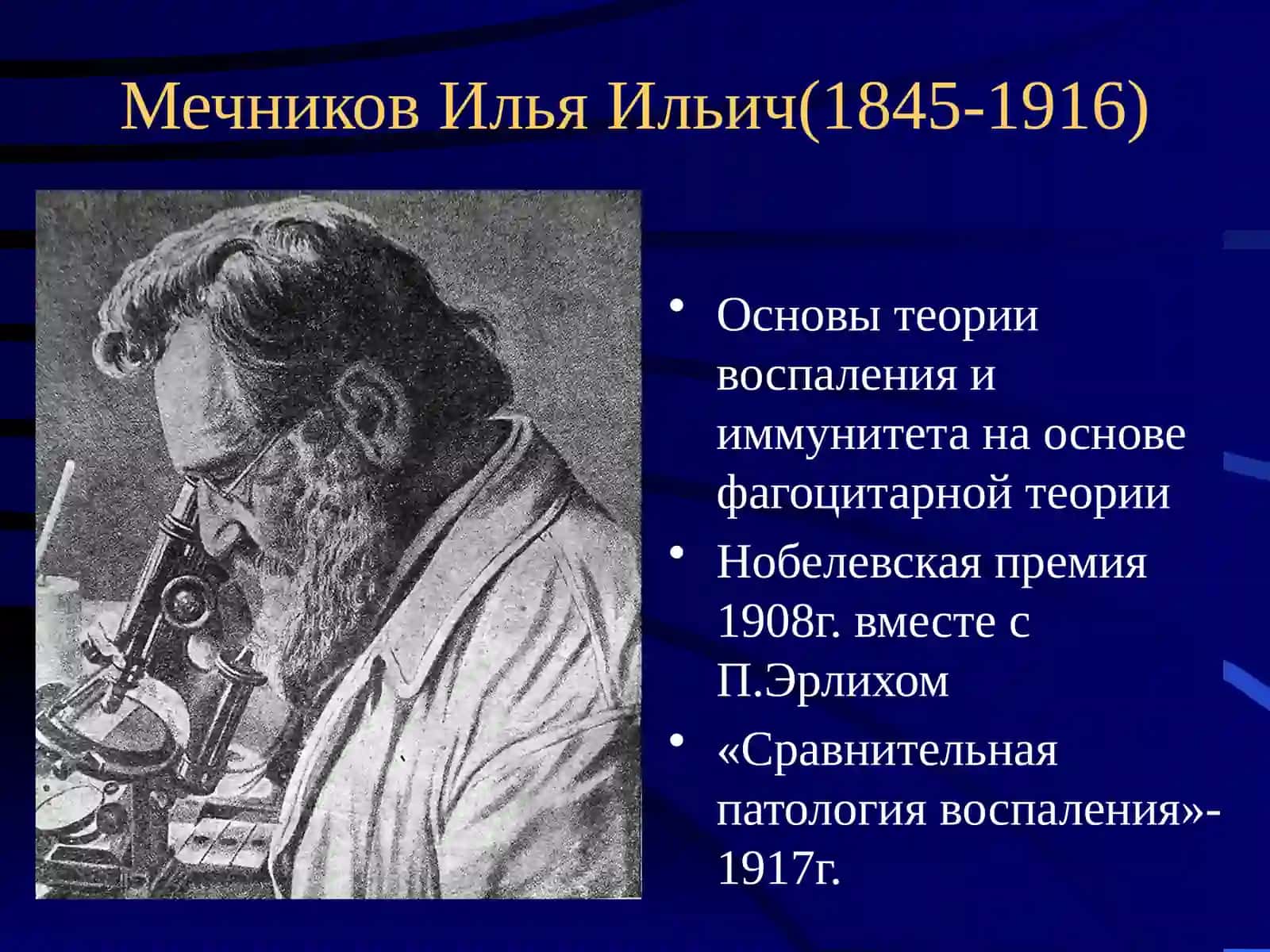 ИММУНОПАТОЛОГИЧЕСКИЕ ПРОЦЕССЫ 2