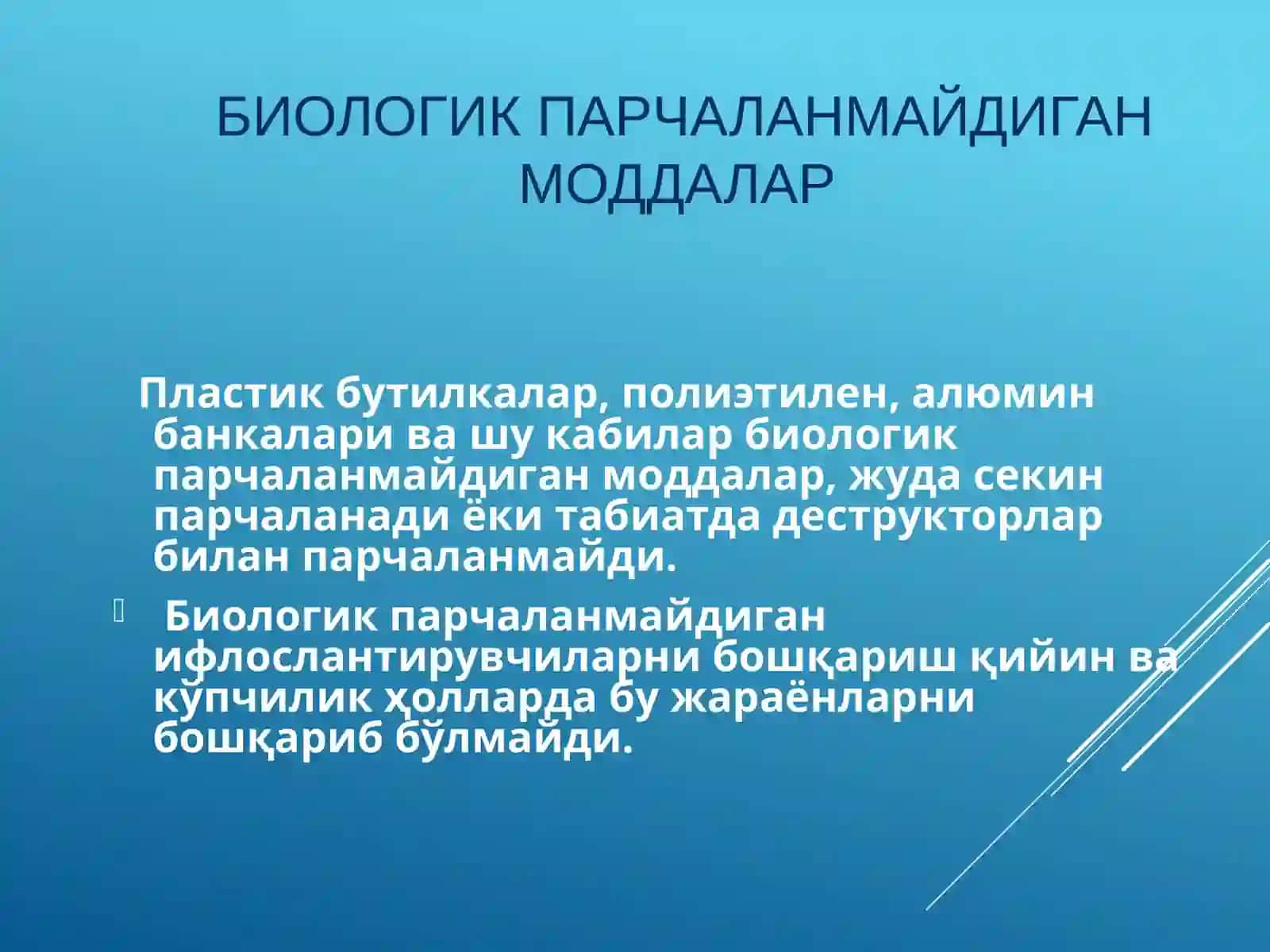 Биологик парчаланмайдиган моддалар 2