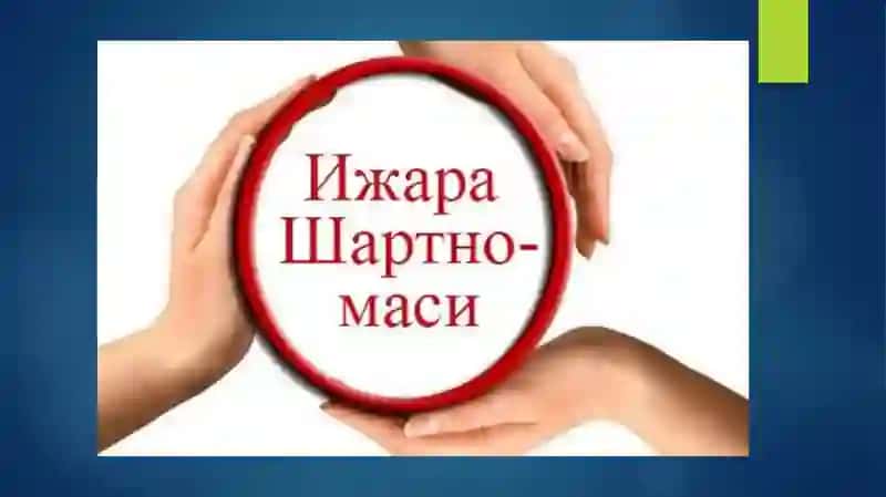 Мулк ижараси ва прокатга оид тадбиркорлик 2