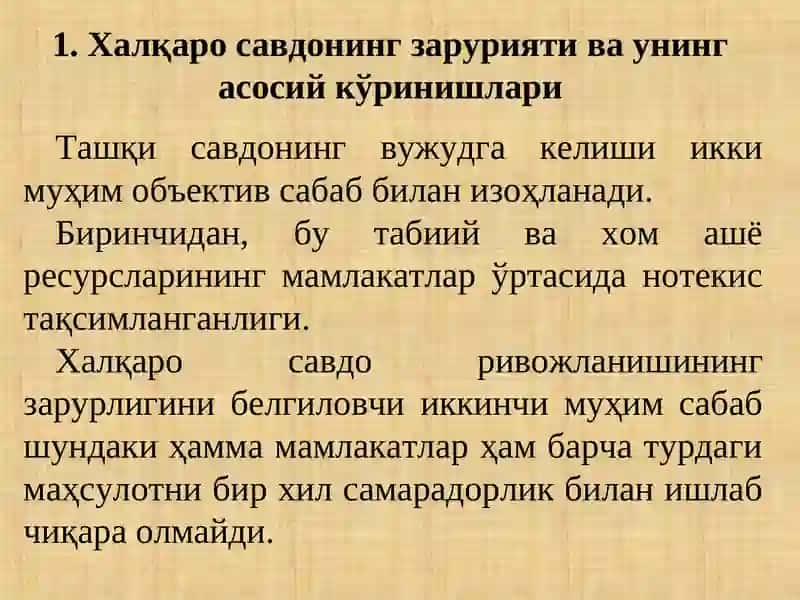 ХАЛҚАРО САВДО НАЗАРИЯСИ 2