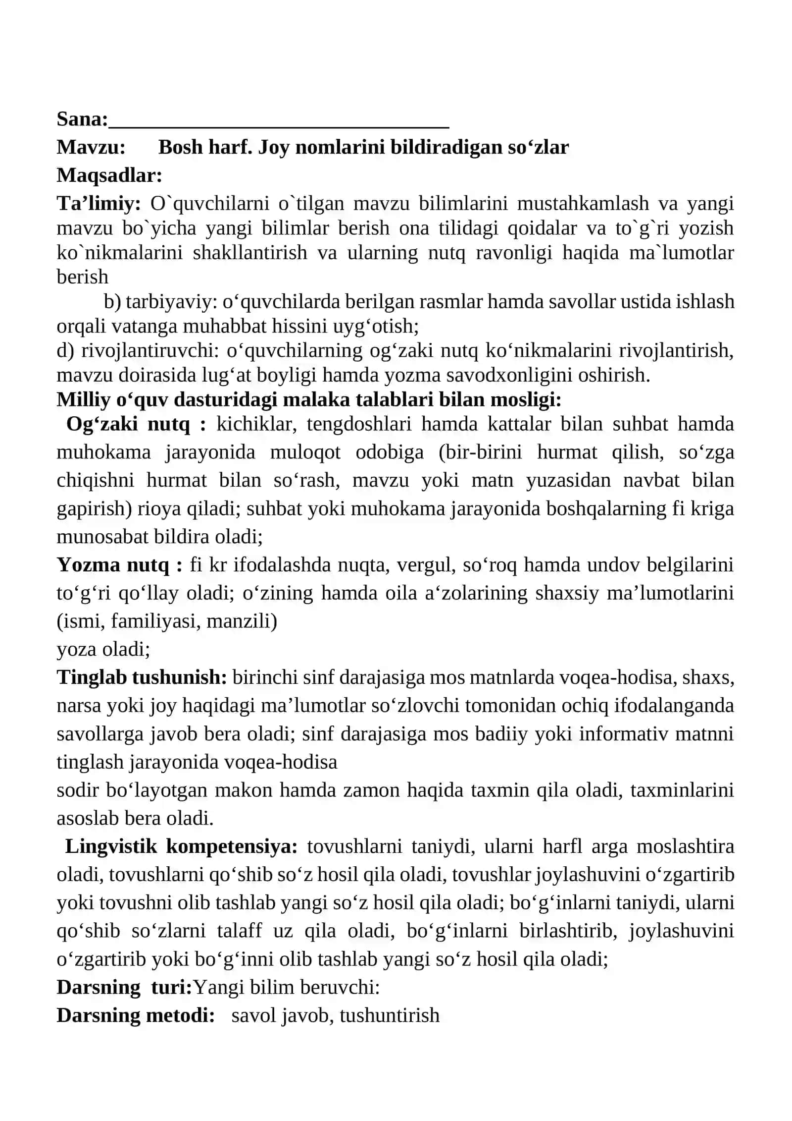 Bosh harf. Joy nomlarini bildiradigan soʻzlar 1-sinf ona tili dars ishlanmasi 2