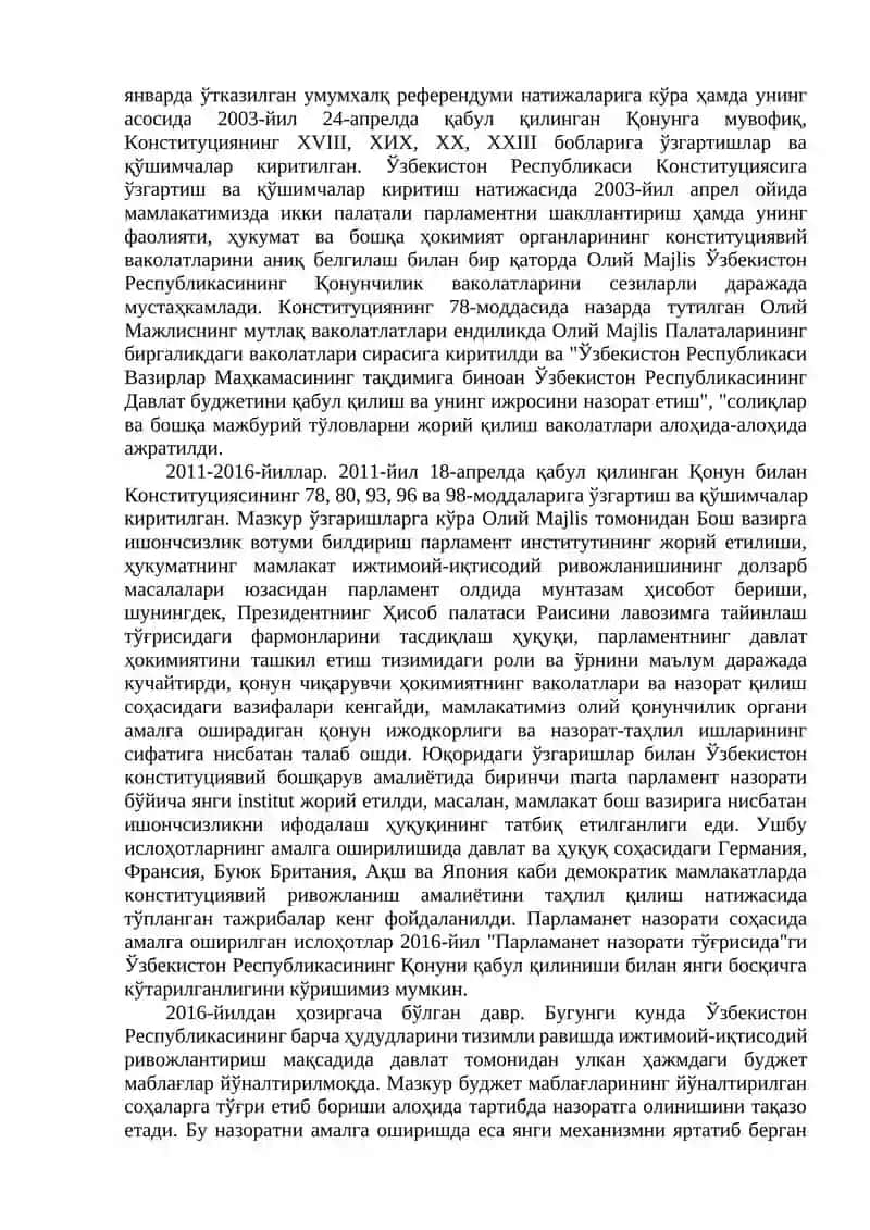 ОММАВИЙ МАЪМУРИЯТ ФАОЛИЯТИДА ҚОНУНИЙЛИК 2