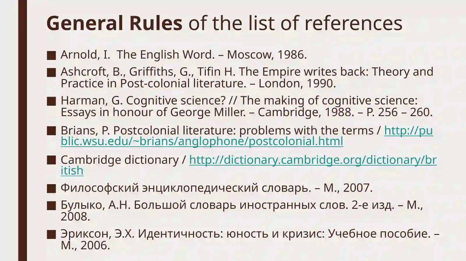 Glossary of Post-colonial Literature 2