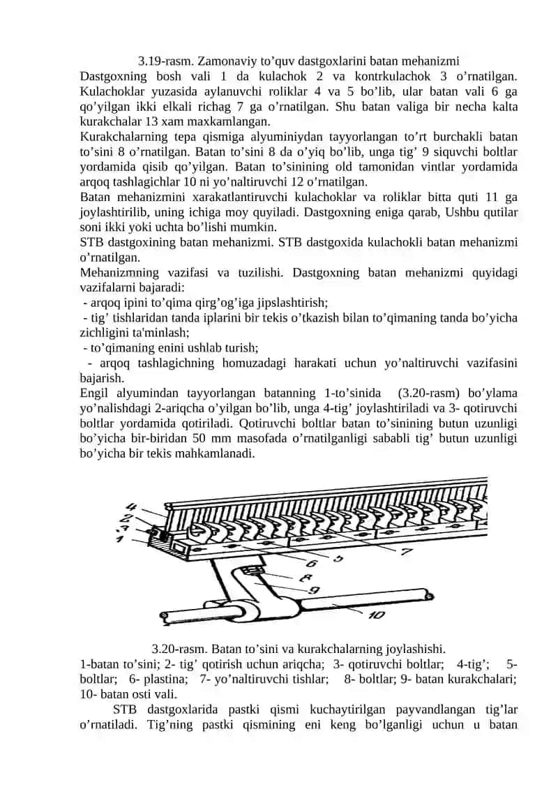Arqoq ipni to‘qima chetiga jipslashtirish 2