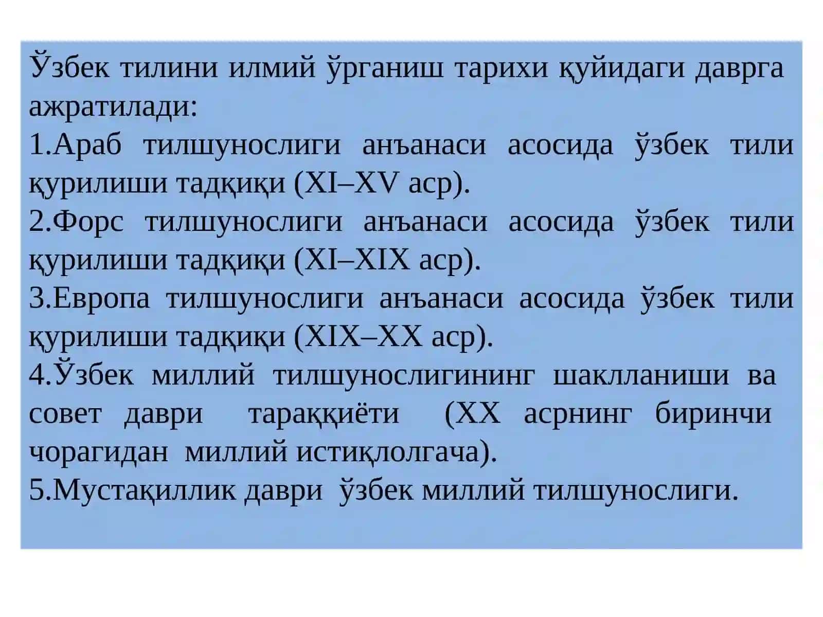 Grammatika.Morfologiya. So‘z turkumlari, ularning tasnifi 2