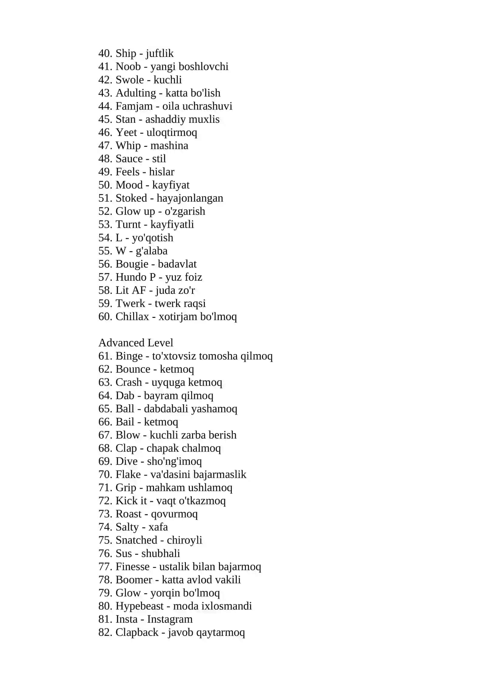 American Street Style Words 2