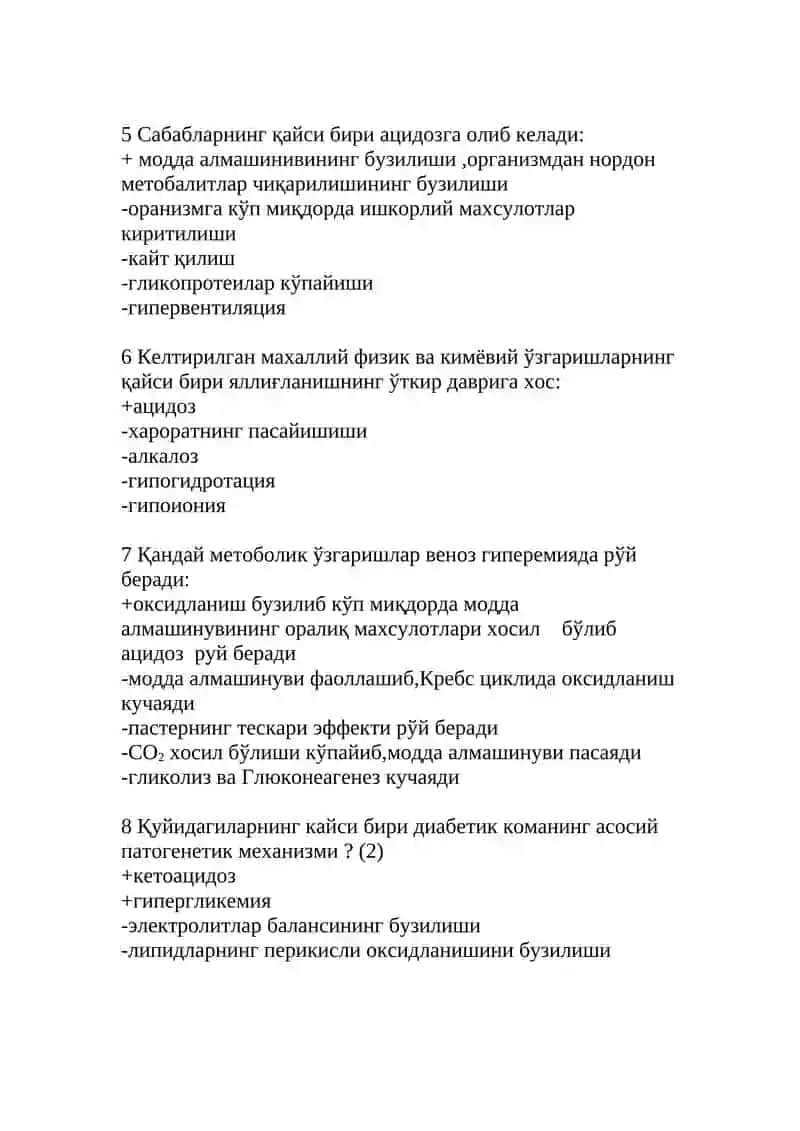 Экзоген гипобарик гипоксия 2
