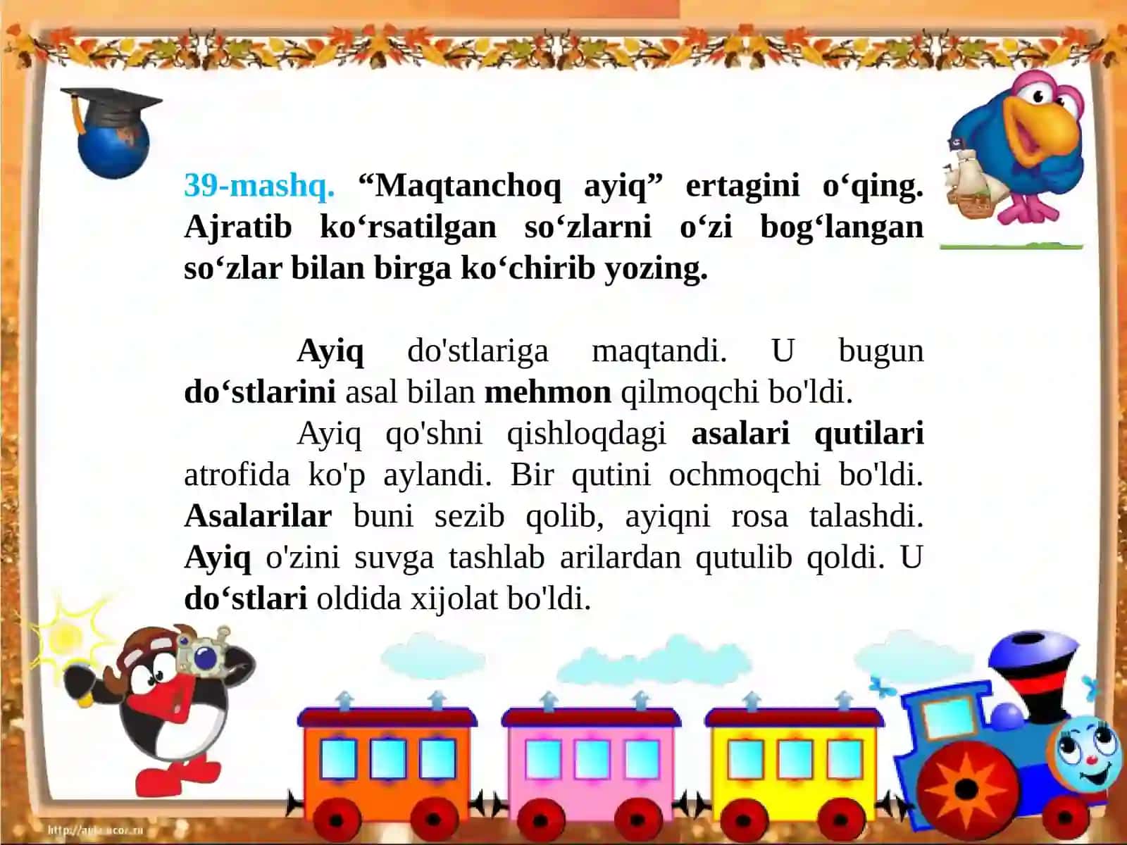 “Hayvon va parrandalar nomlari” 2