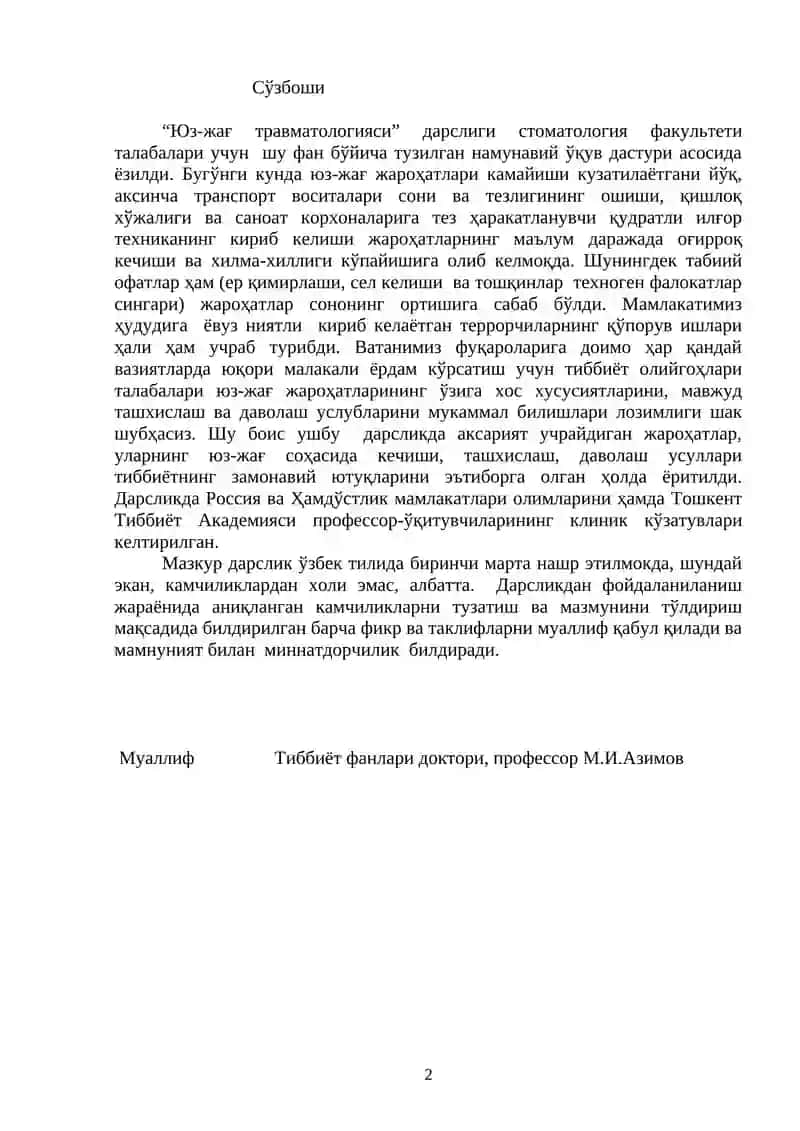 ЮЗ-ЖАҒ ТРАВМАТОЛОГИЯСИ 2