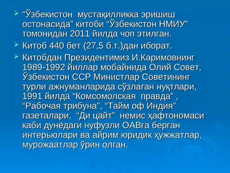 “Ўзбекистон мустақилликка эришиш остонасида” китоби 2