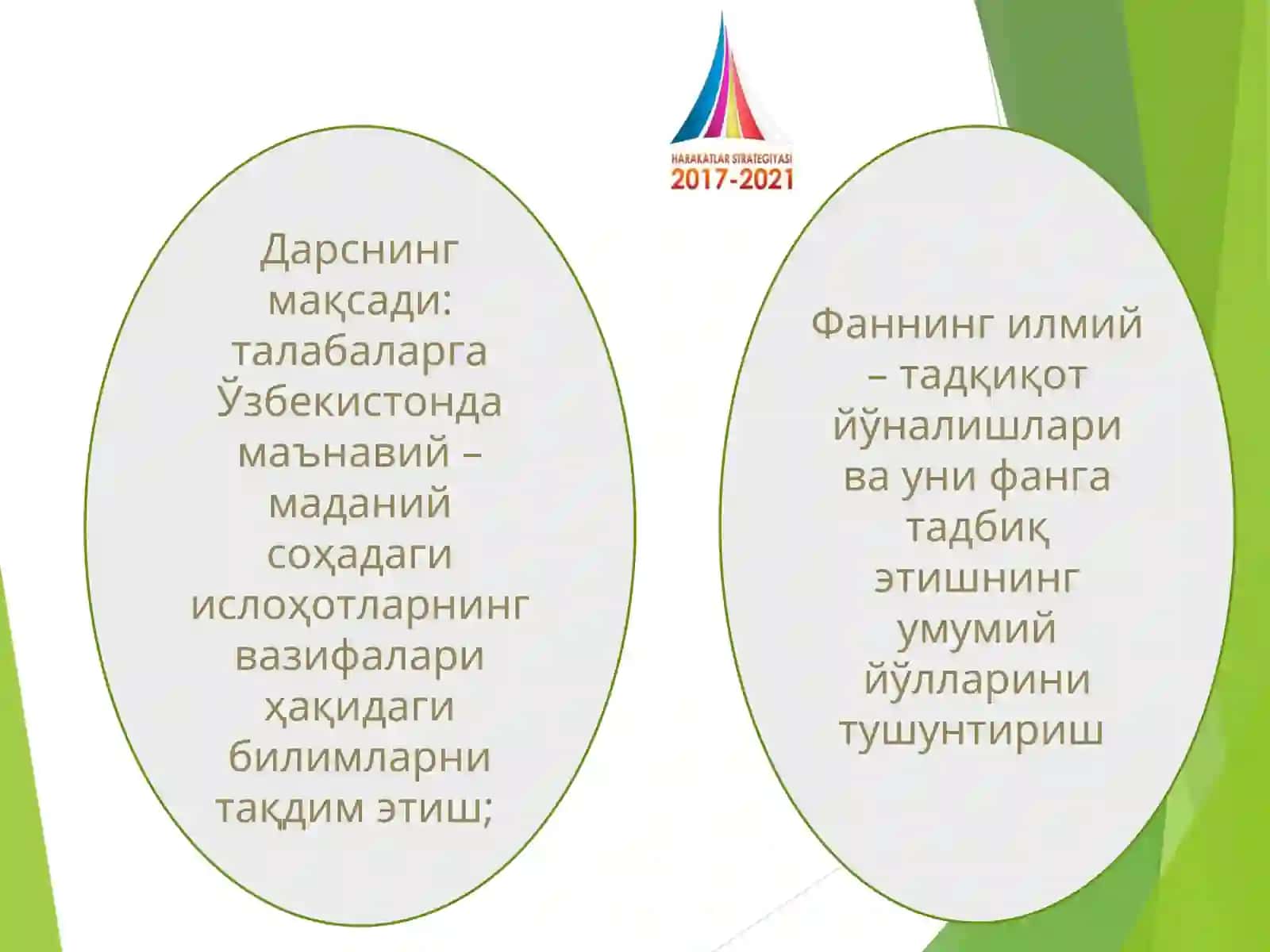 Мустақиллик йилларида Ўзбекистондаги маънавий ва маданий тараққиѐт 2