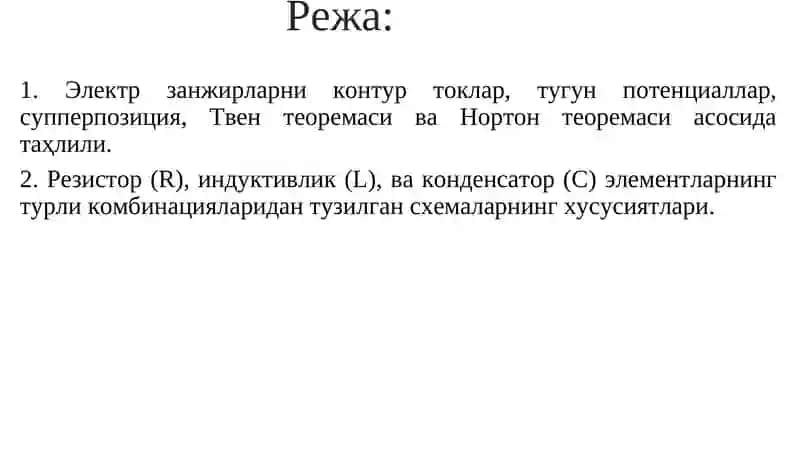 Электронcхема симуляторлари 2