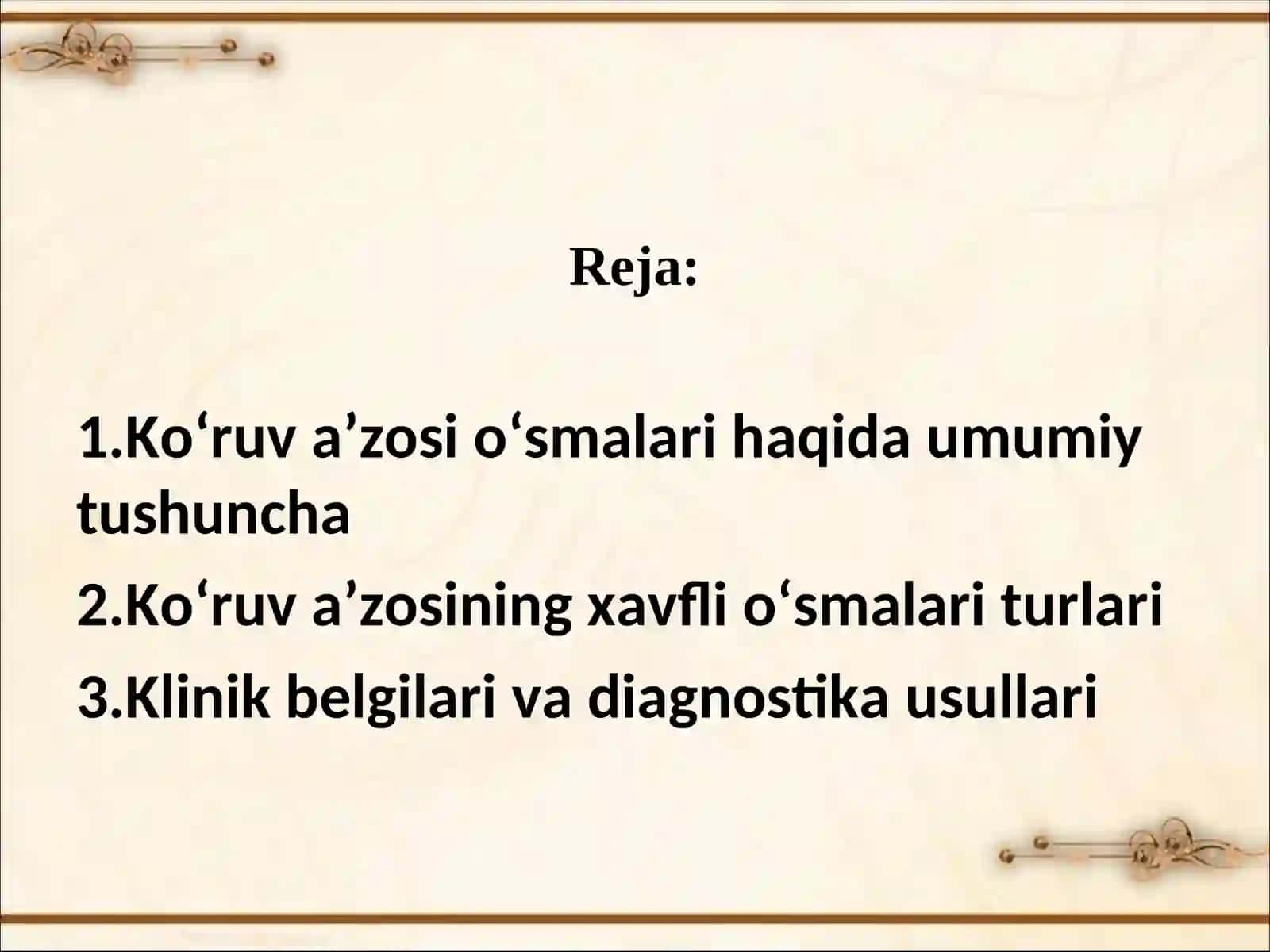 Ko‘ruv a’zosining xavfli o‘smalari 2