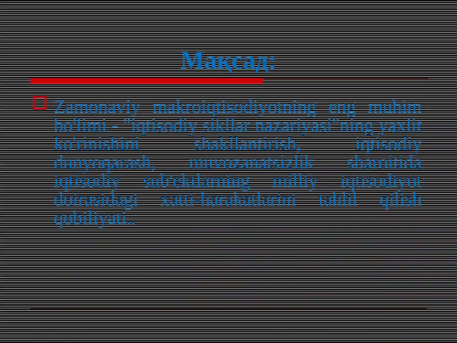 Реал иқтисодий даврлар назарияси 2