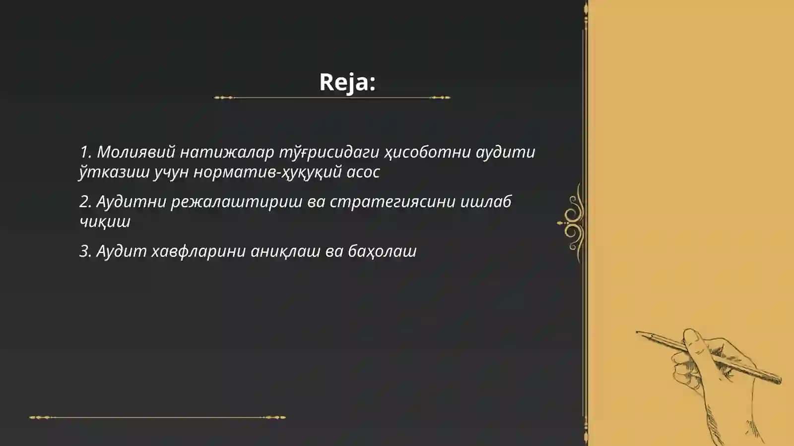 Молиявий натижалар тўғрисидаги ҳисобот аудитини ўтказиш тартиби 2