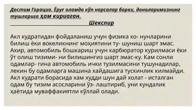 Физика 2
