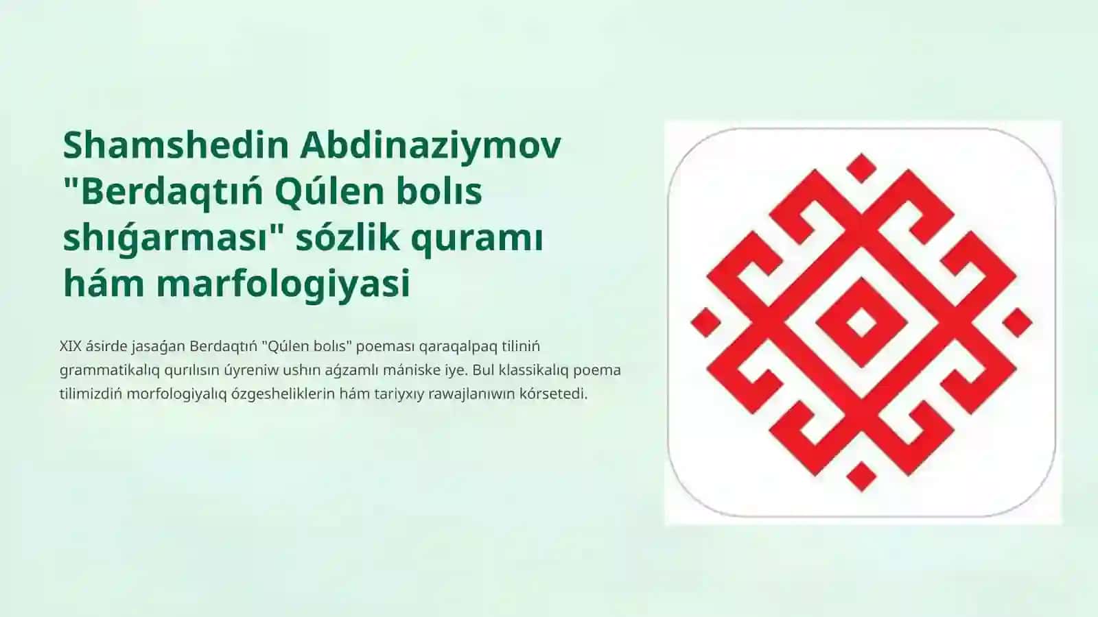 Berdaq shıǵarmalarınıń tili 2