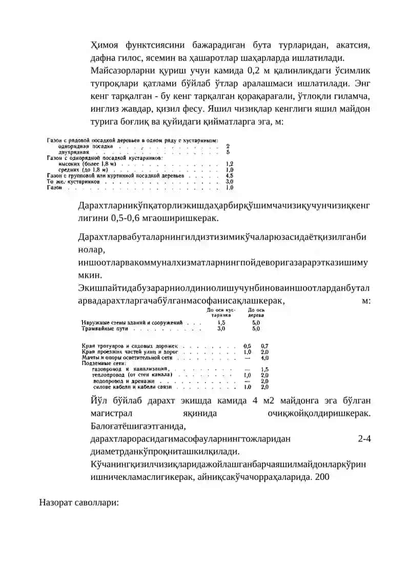 Шаҳарларни экологик ҳимоя қилишнинг вазифалари 2