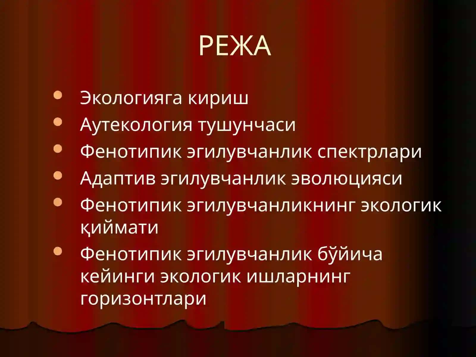 АДТИжамоат саломатлиги кафедраси 2