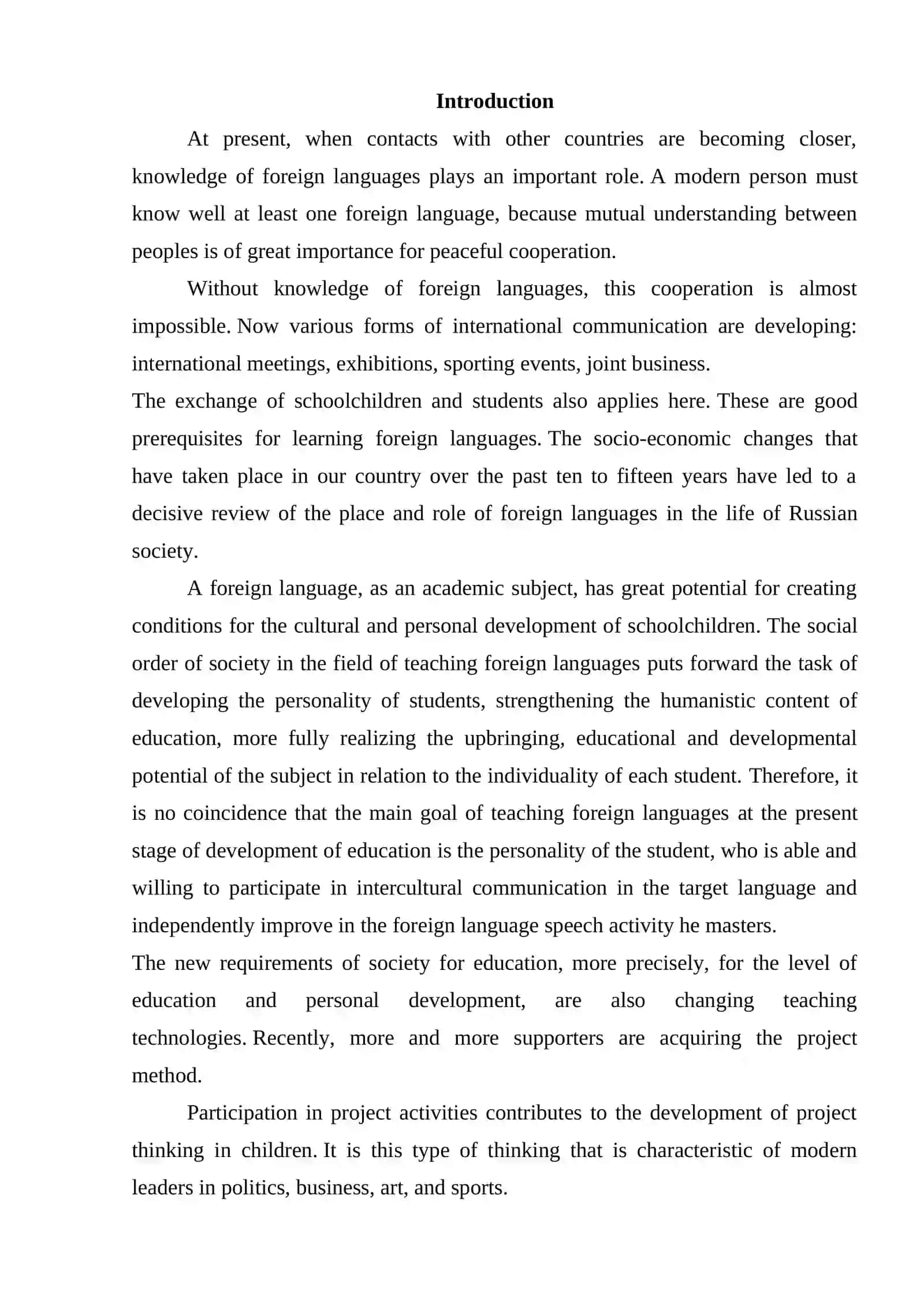 Development of speech skills based on the project methodology of teaching a foreign language 2