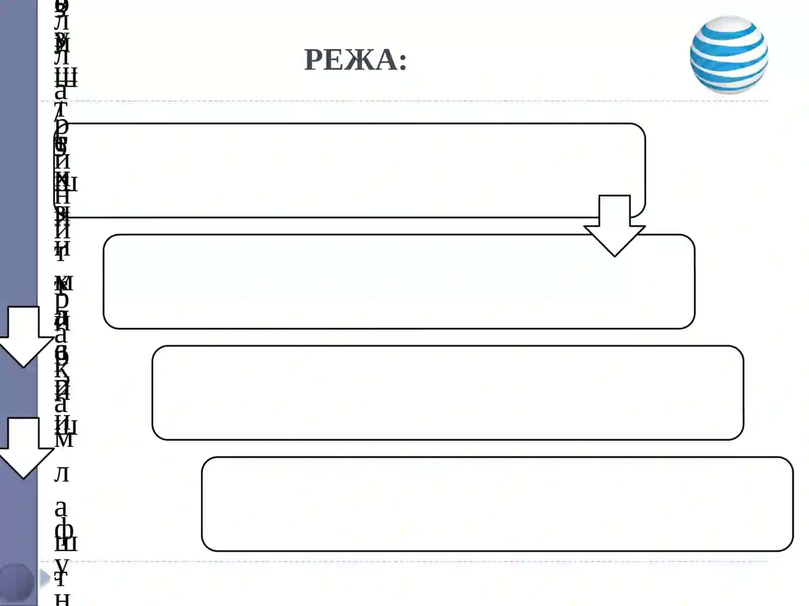 Товуш тизимлари 2