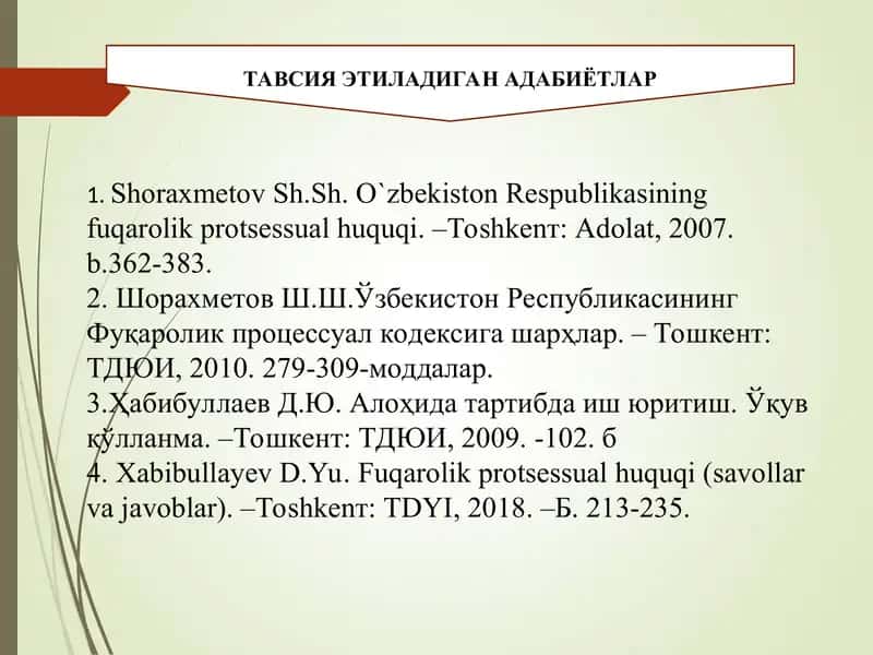 АЛОҲИДА ТАРТИБДА ИШ ЮРИТИШ 2