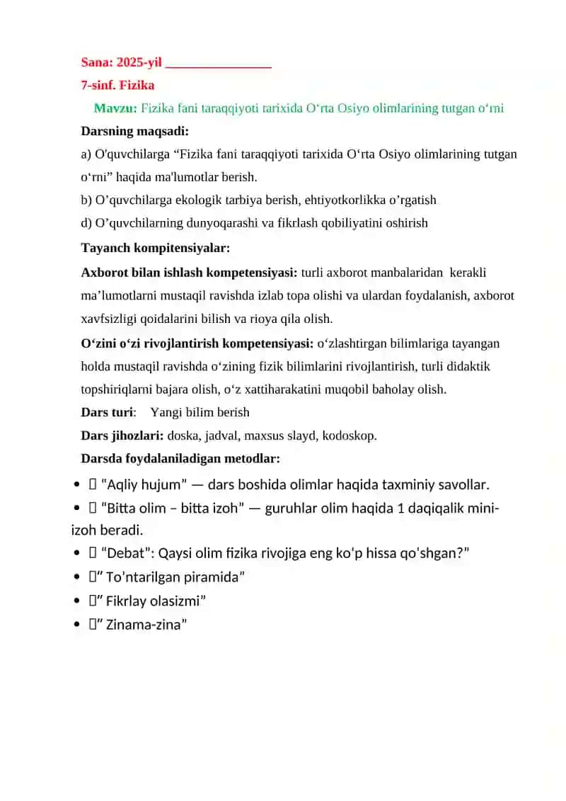 7-sinf. Fizika Darsi 2
