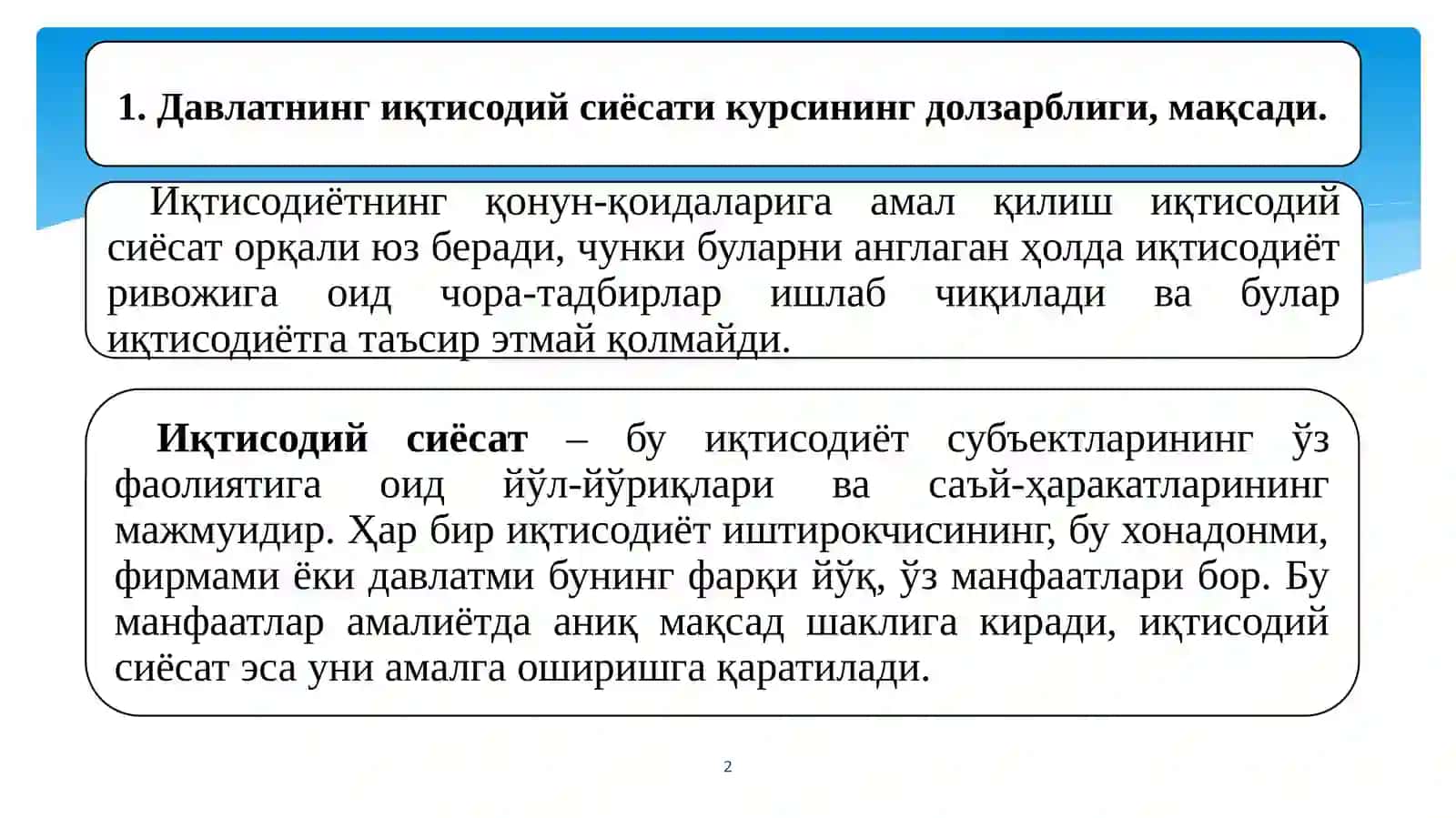 Давлатнинг иқтисодий сиёсати 2