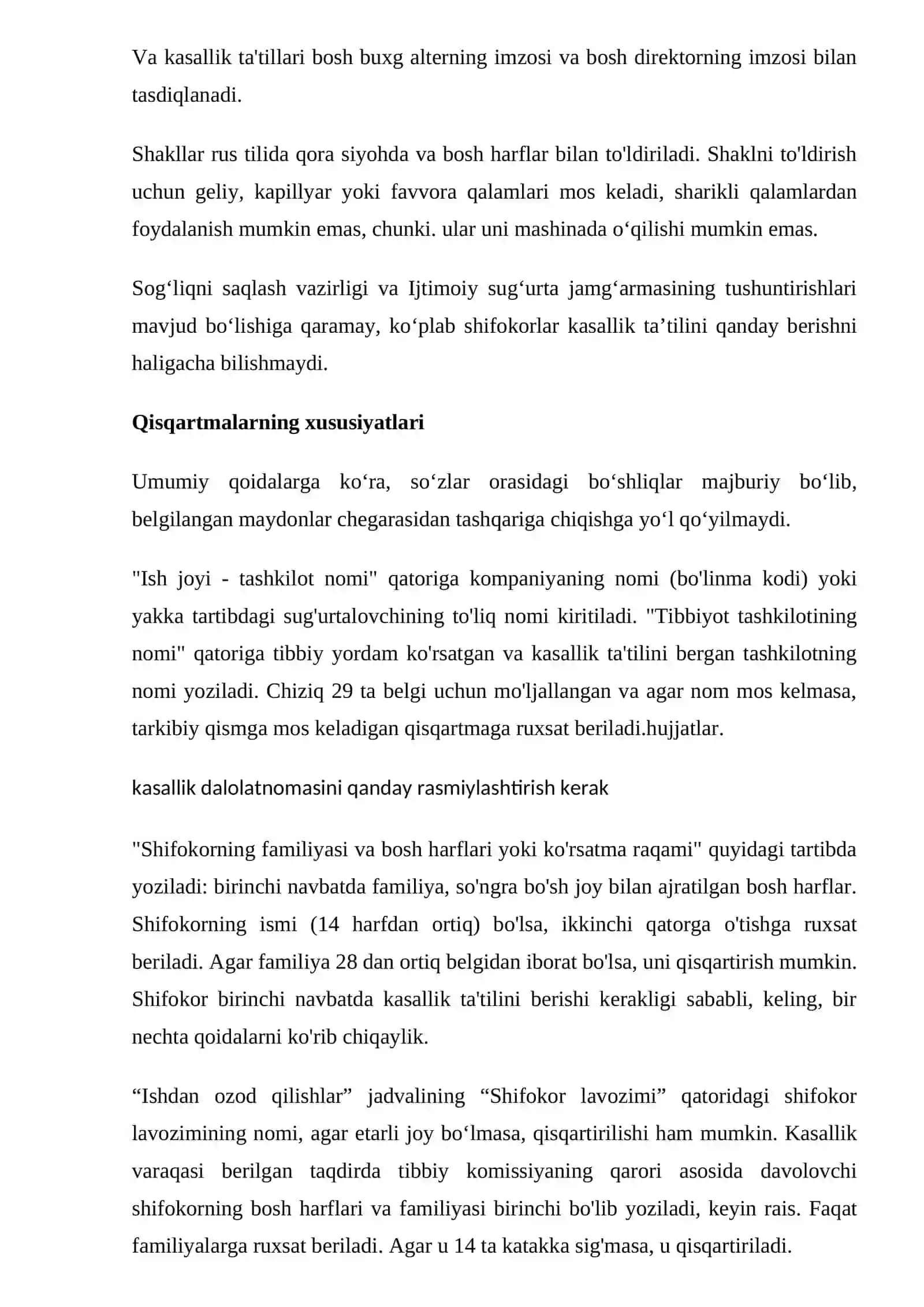 Kasallik ta'tilini rasmiylashtirish 2