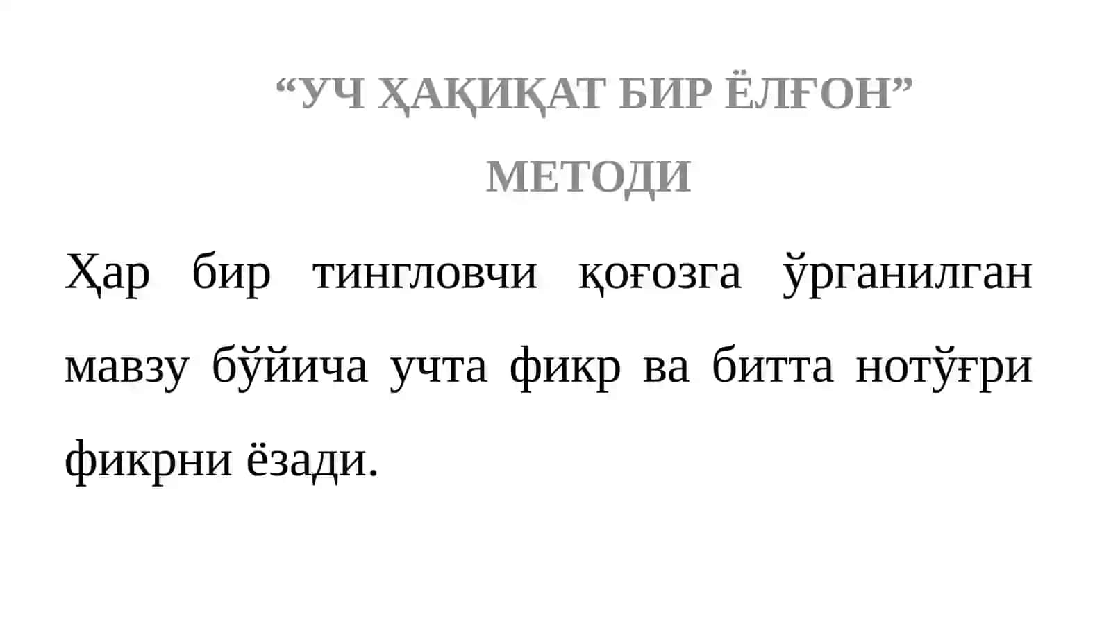Умумтаълим мактабларида тарбия фани дарсликлари 2