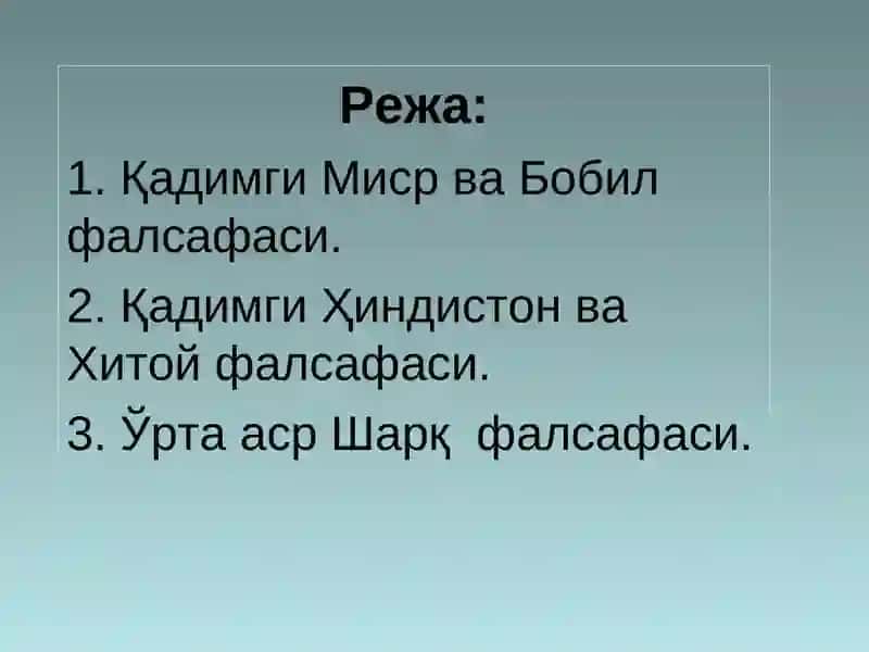 Фалсафий тафаккур тараққиёт босқичлари, Шарқ фалсафаси 2