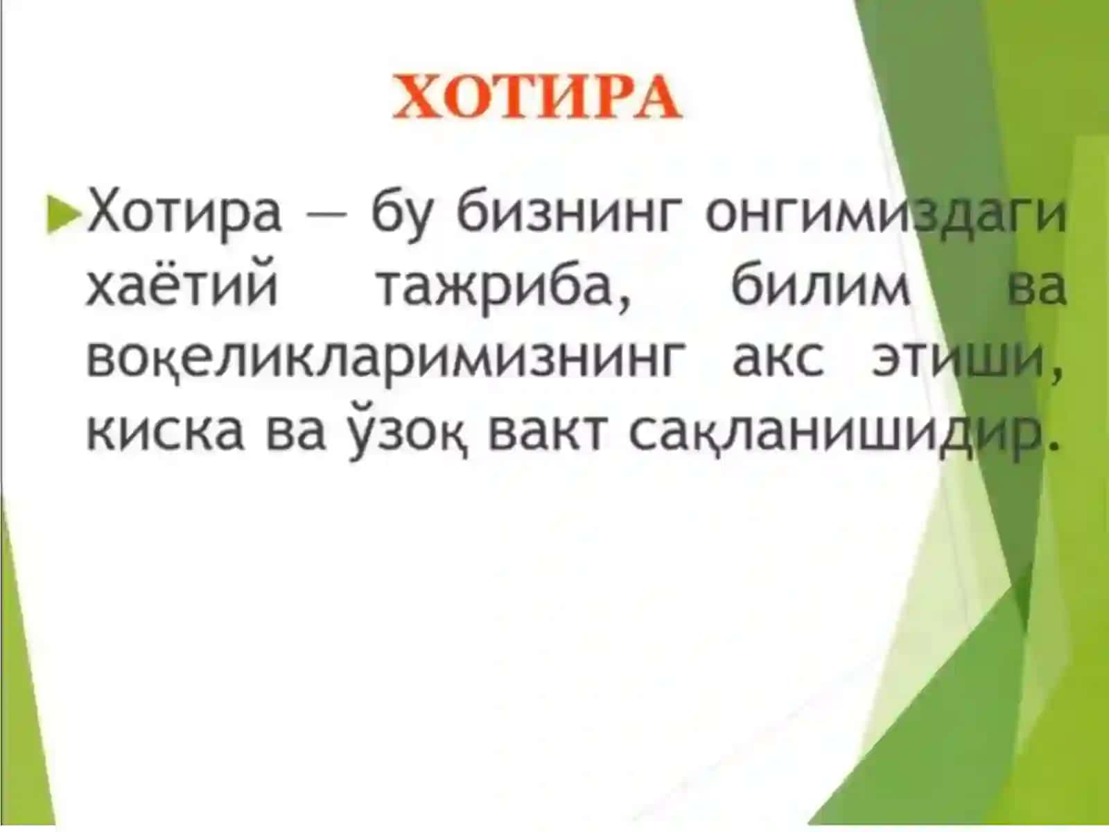 XOTIRA VA DIQQAT BUZILISHLARI 2